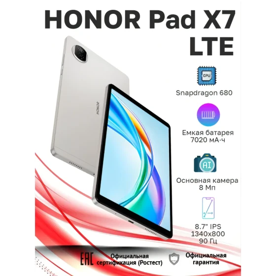 HONOR Pad X7 64GB kulrang